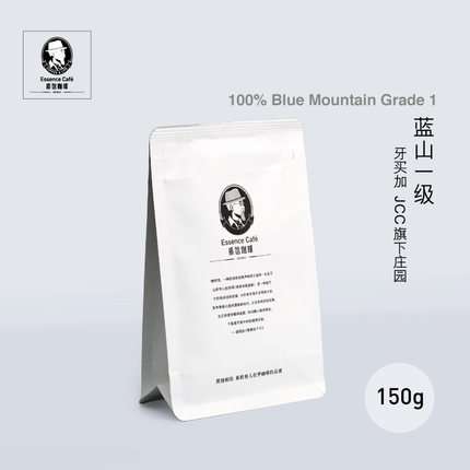 质馆咖啡 essencecoffee