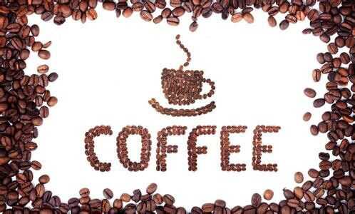 中国咖啡市场2020年预计达到3000亿元