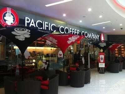 太平洋咖啡门店