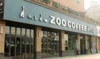 Zoo coffee注重喝咖啡的体验