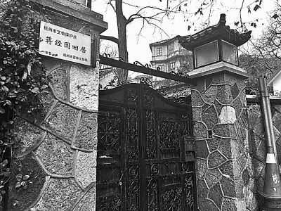 位于杭州西湖畔的蒋经国旧居，因可能将改造为咖啡馆而引起关注。