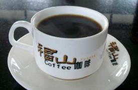 福山咖啡成国宴饮品 为海南省第二个国宴饮品品牌