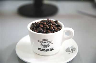 兴隆咖啡豆