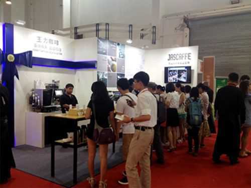 上海咖啡产业博览会
