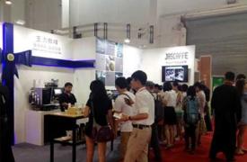 2015第五届上海咖啡产业博览会