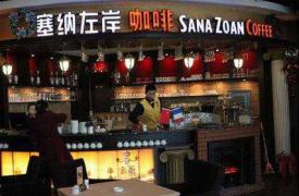 在行业都在收缩的时候，塞纳左岸却突然发力，加速开店