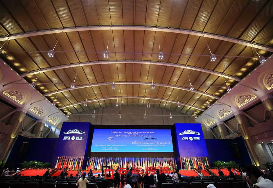 第三届南博会暨第23届昆交会投资云南说明会在滇池国际会展中心举行