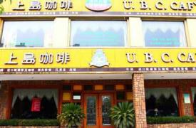 上岛咖啡加盟商纷纷自立门户 末路态势现管理短板