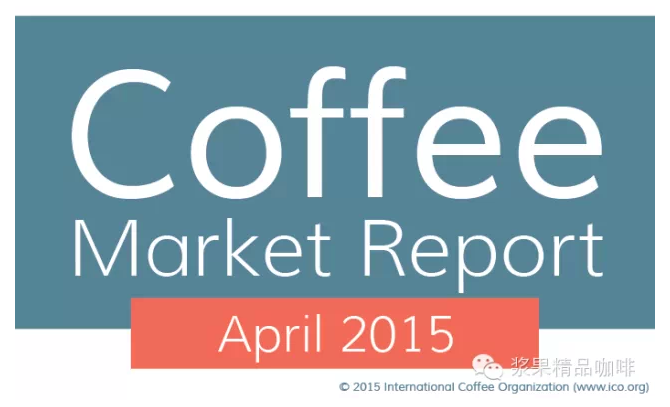巴西出口咖啡生豆市场交易量增加7