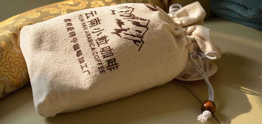 云南咖啡豆