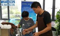 南京开首家“星星的咖啡” 自闭症孩子学新技能
