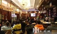 黑龙江省将筹建咖啡产业联盟