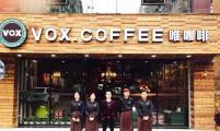 VOX.COFFEE唯咖啡店试营业即将开启