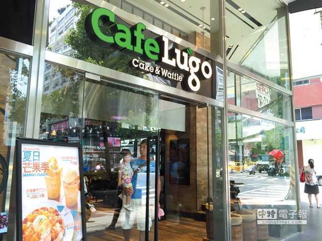 衣恋E-LAND旗下咖啡品牌Cafe Lugo