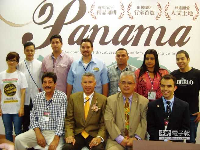 巴拿马驻华大使Alfredo Martiz F.（前排左二）与巴拿马咖啡参展团合影
