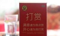 合肥栖巢咖啡首度推行顾客打赏制度 一次2元