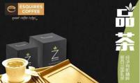 Zealong茶携手新西兰第一咖啡品牌