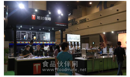 第二届中国郑州咖啡与高端饮品展览会