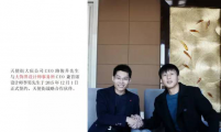 大庆首家互联网+创业咖啡开业，开启地区创业创新新纪元