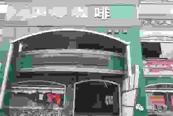淄博咖啡店关门转型4