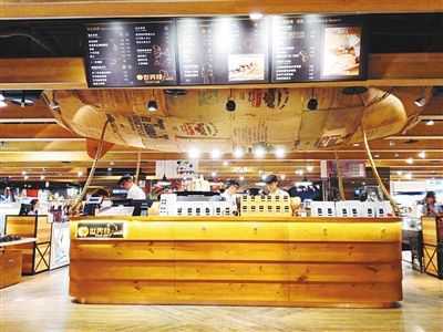 世界邦首家旅行咖啡馆开业