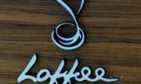 LOFFEE我的“乐啡意”—乐啡意咖啡总经理李隆漳的创业故事