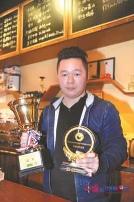 桥头小伙获咖啡杯赛中国总冠军
