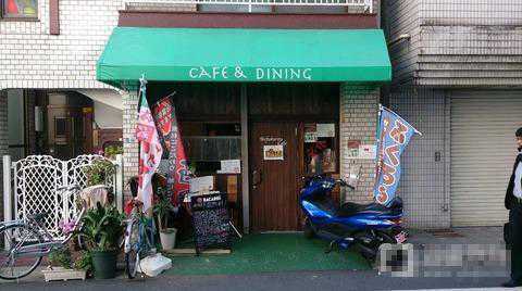 猫头鹰咖啡馆