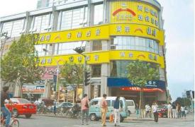两岸咖啡 打造中国咖啡文化