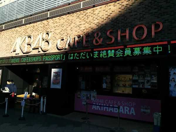 AKB咖啡店饺子饭价格太贵引发争议