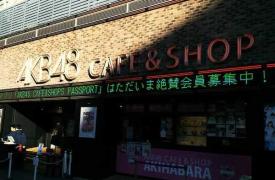 AKB咖啡店饺子饭价格太贵引发争议