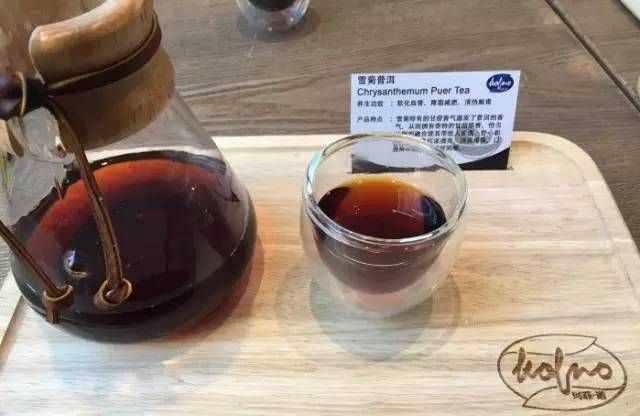 茶