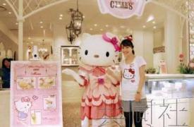 日本凯蒂猫主题咖啡馆开业 店内放满凯蒂猫玩偶
