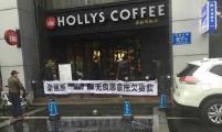 深圳因韩剧火了的那家咖啡店 如今却遭供货商追债