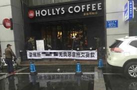 深圳因韩剧火了的那家咖啡店 如今却遭供货商追债