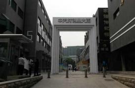 中关村创业大街的咖啡凉了 业内：生鲜和餐饮还会火