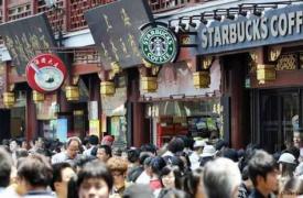 中国举行国际性咖啡大赛 德媒:本土选手寥寥无几