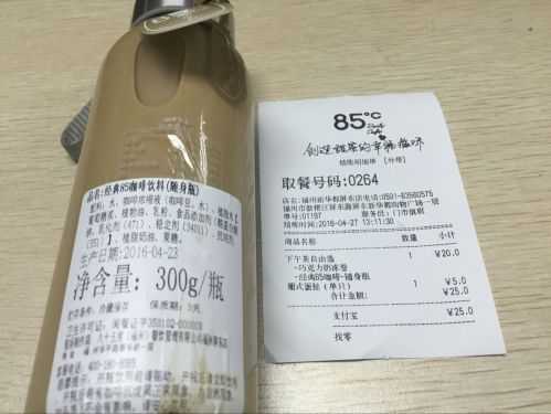   “85度C”曾多次被曝食品安全问题