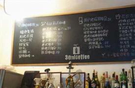 香港女孩三坊七巷里的咖啡梦