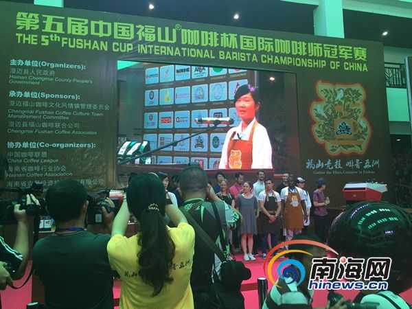 第五届中国福山咖啡杯国际咖啡师冠军赛开幕式现场来自西安的代表李妍发言