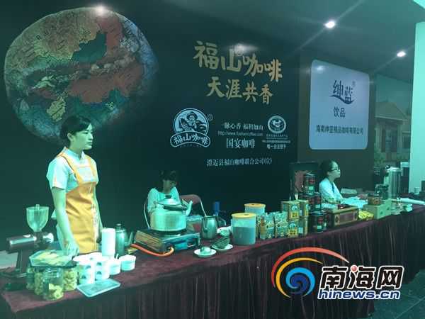 第五届中国福山咖啡杯国际咖啡师冠军赛开幕式现场咖啡厂商现场设点推荐产品