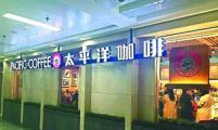 咖啡店变身医院新标配