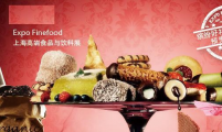 2016上海高端食品，进出口食品博览会，您报名了吗？