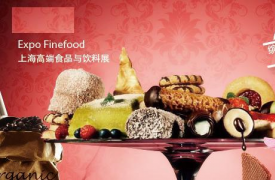 2016上海高端食品，进出口食品博览会，您报名了吗？