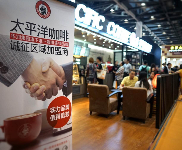 太平洋咖啡加盟业务于北京特许加盟展首度亮相