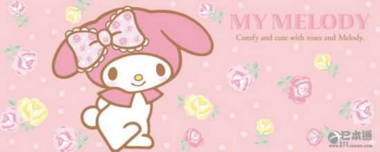 《好朋友》与mymelody