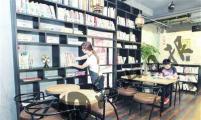 图书馆+咖啡馆