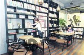 图书馆+咖啡馆
