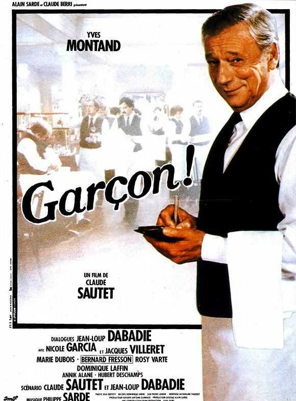 1983年电影《Garçon》海报