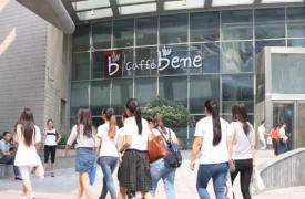 河南省人民医院跨界引进国际品牌“Caffe Bene”
